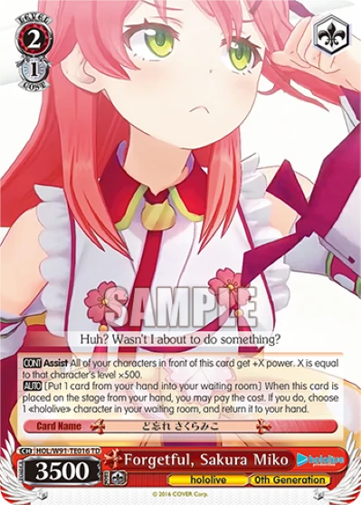 Forgetful, Sakura Miko