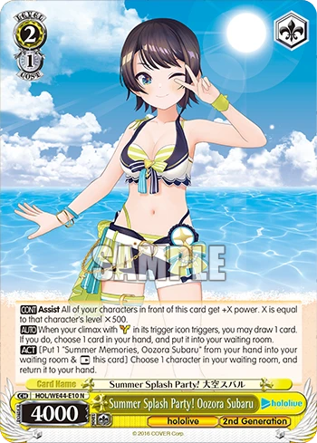 Summer Splash Party! Oozora Subaru