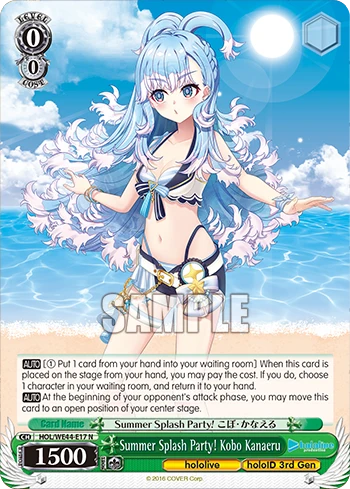 Summer Splash Party! Kobo Kanaeru
