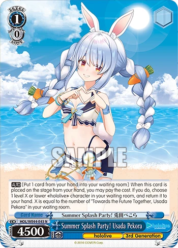 Summer Splash Party! Usada Pekora