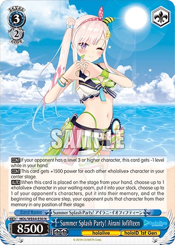 Summer Splash Party! Airani Iofifteen