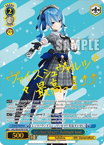 Let's Weiß Schwarz!! Hoshimachi Suisei