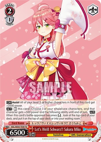 Let's Weiß Schwarz!! Sakura Miko