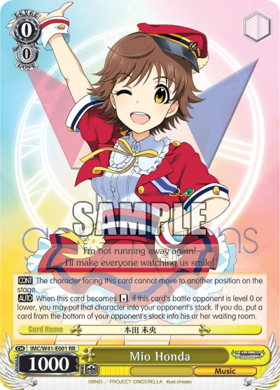 Mio Honda