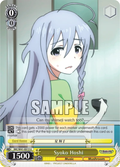 Syoko Hoshi