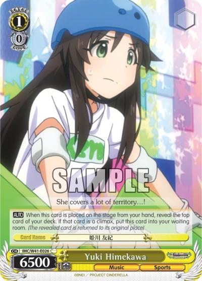 Yuki Himekawa