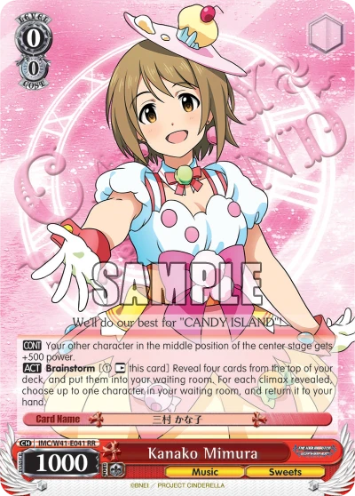 Kanako Mimura