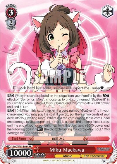 Miku Maekawa