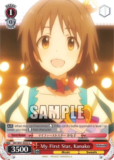 My First Star, Kanako