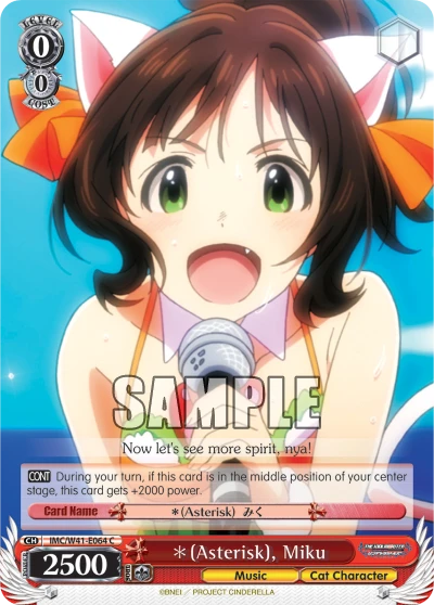 ＊(Asterisk), Miku