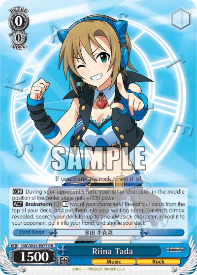 Riina Tada