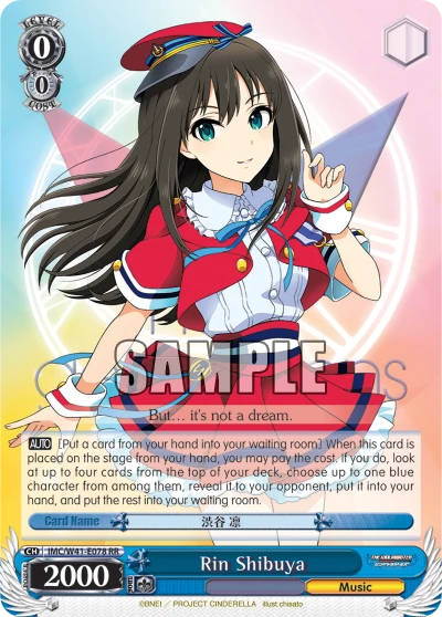 Rin Shibuya
