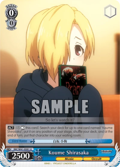 Koume Shirasaka