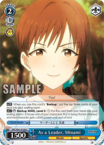 As a Leader, Minami