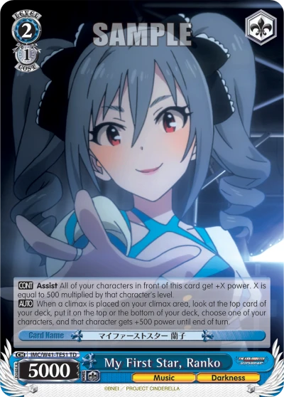 My First Star, Ranko