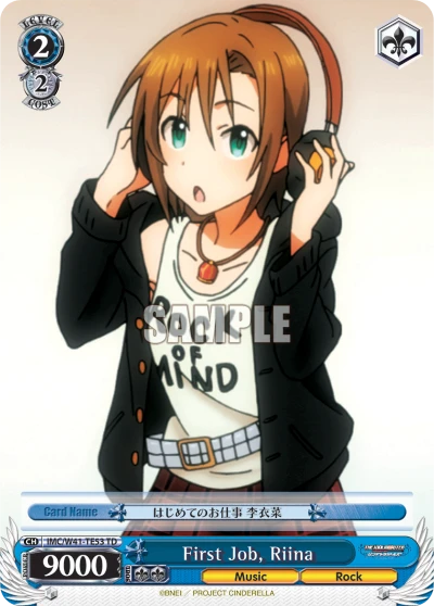 First Job, Riina