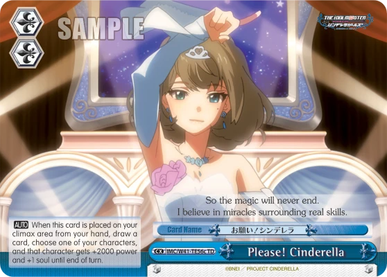 Please! Cinderella