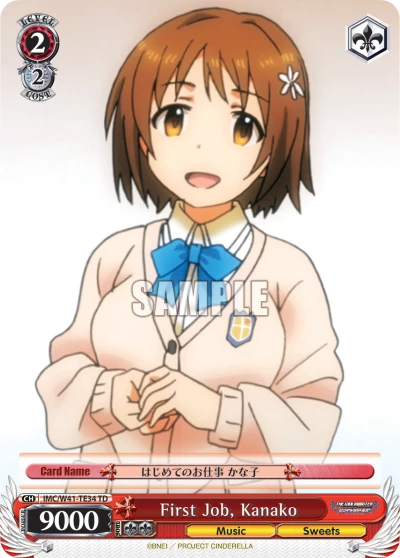 First Job, Kanako
