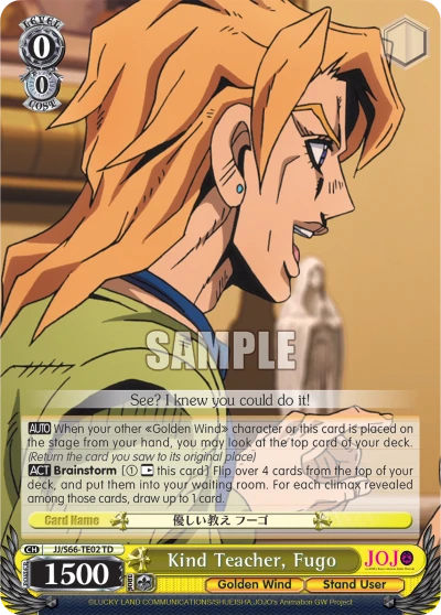 Kind Teacher, Fugo
