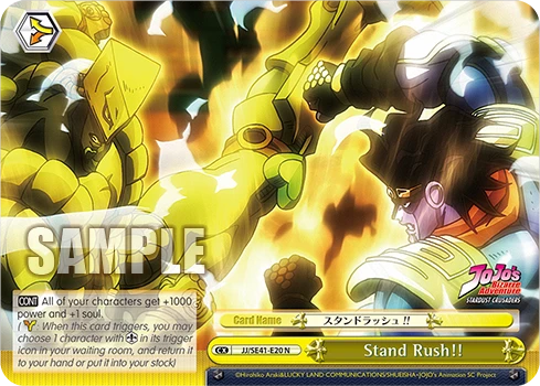 Stand Rush!!