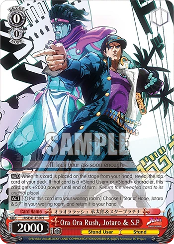 Ora Ora Rush, Jotaro & S.P
