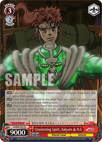 Unrelenting Spirit, Kakyoin & H.G
