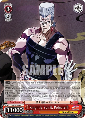 Knightly Spirit, Polnareff