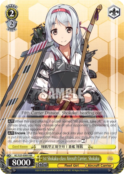 1st Shokaku-class Aircraft Carrier, Shokaku