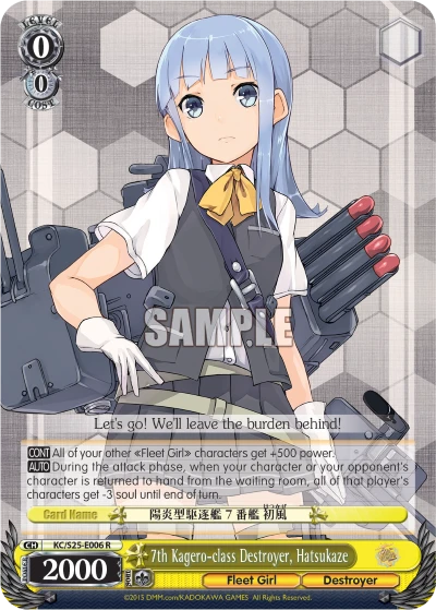 7th Kagero-class Destroyer, Hatsukaze