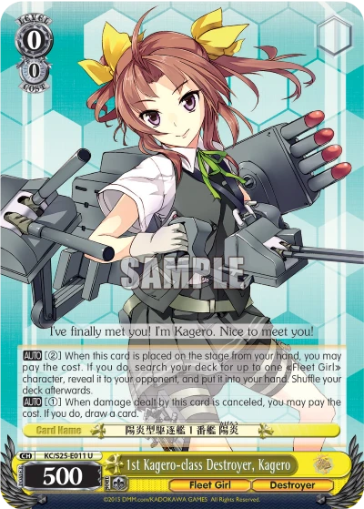 1st Kagero-class Destroyer, Kagero