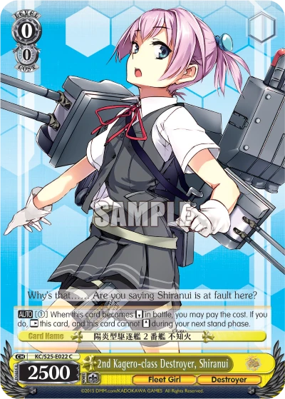 2nd Kagero-class Destroyer, Shiranui