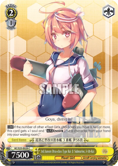 3rd Junsen Otsu-class Type Kai Ⅱ Submarine, I-58-Kai