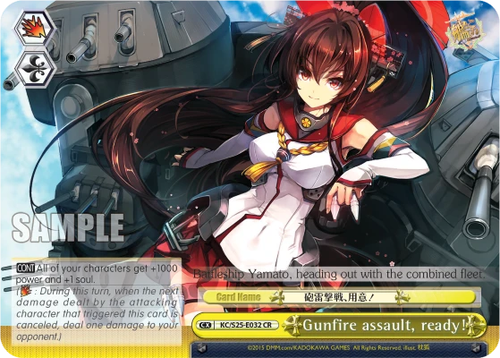 Gunfire assault, ready!