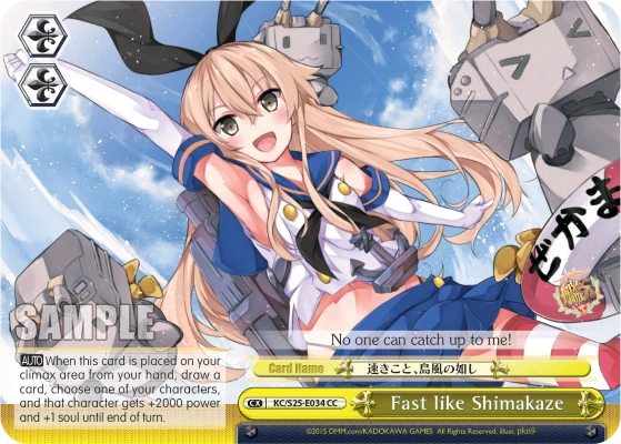 Fast like Shimakaze