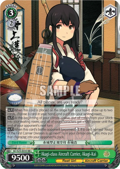 Akagi-class Aircraft Carrier, Akagi-Kai
