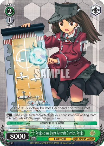 Ryujo-class Light Aircraft Carrier, Ryujo