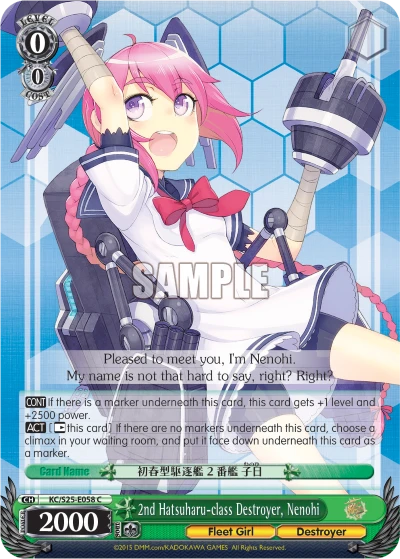 2nd Hatsuharu-class Destroyer, Nenohi