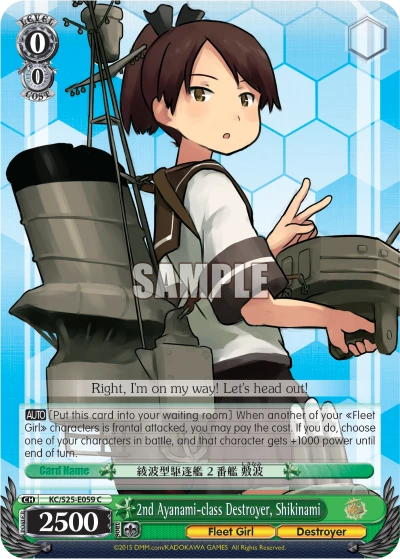 2nd Ayanami-class Destroyer, Shikinami