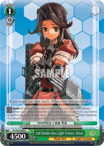 2nd Sendai-class Light Cruiser, Jintsu