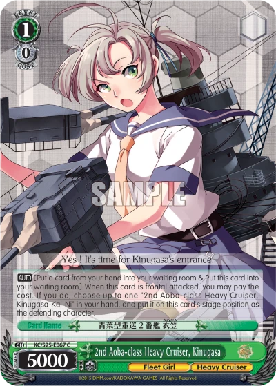 2nd Aoba-class Heavy Cruiser, Kinugasa