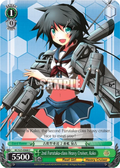 2nd Furutaka-class Heavy Cruiser, Kako