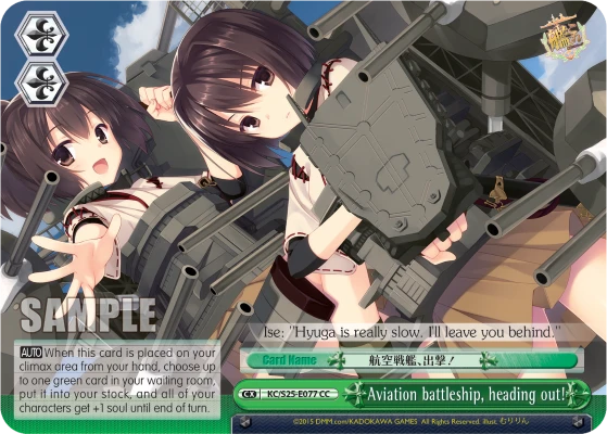 Aviation battleship, heading out!