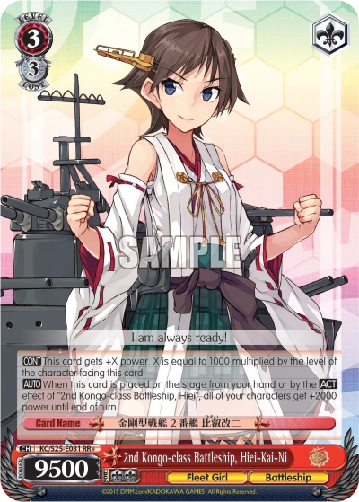 2nd Kongo-class Battleship, Hiei-Kai-Ni