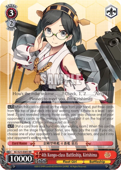 4th Kongo-class Battleship, Kirishima