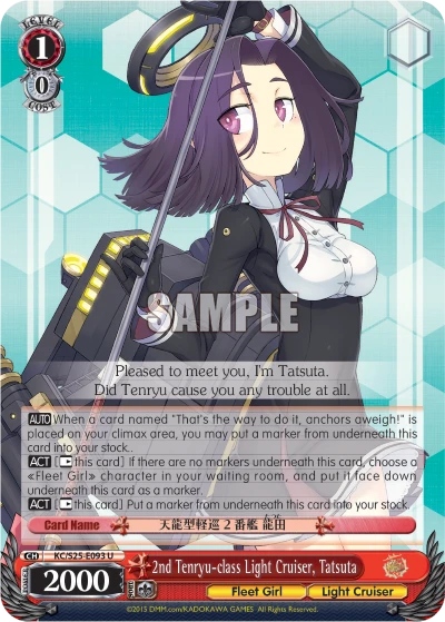 2nd Tenryu-class Light Cruiser, Tatsuta