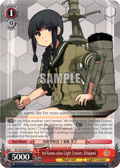 3rd Kuma-class Light Cruiser, Kitakami