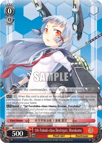 5th Fubuki-class Destroyer, Murakumo