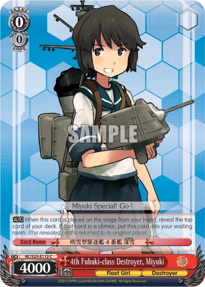 4th Fubuki-class Destroyer, Miyuki