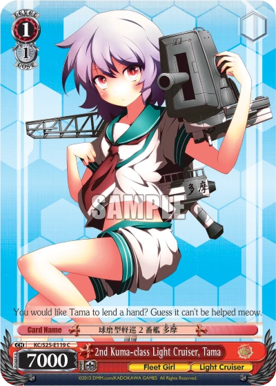 2nd Kuma-class Light Cruiser, Tama