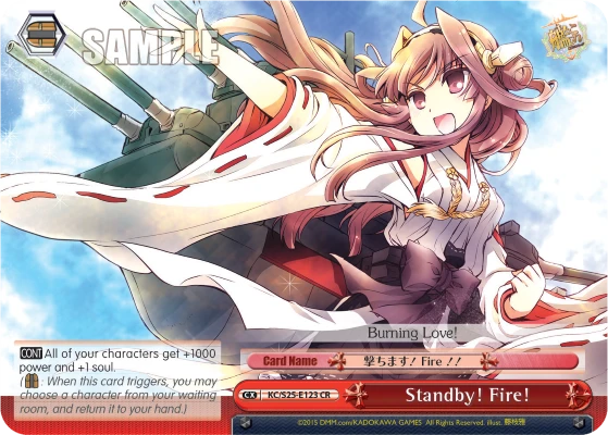 Standby! Fire!